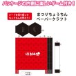 画像3: ビニールヨーヨー　お祭り　30ヶセット (3)