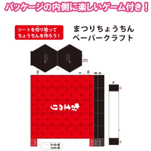 画像3: ビニールヨーヨー　お祭り　30ヶセット (3)