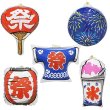 画像1: ビニールヨーヨー　お祭り　30ヶセット (1)