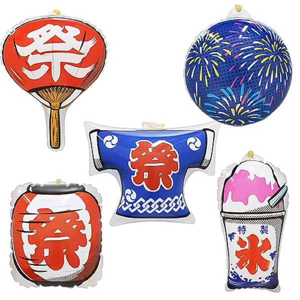 画像1: ビニールヨーヨー　お祭り　30ヶセット (1)