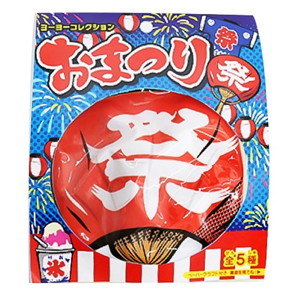 画像2: ビニールヨーヨー　お祭り　30ヶセット (2)