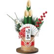 画像1: 工作キット　門松キット (1)