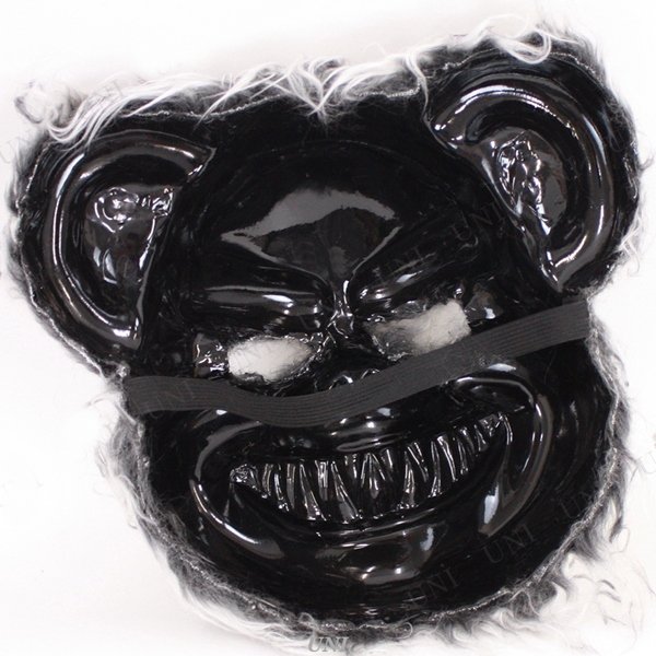 画像5: 大人用　半面マスク　リアルベアー (5)