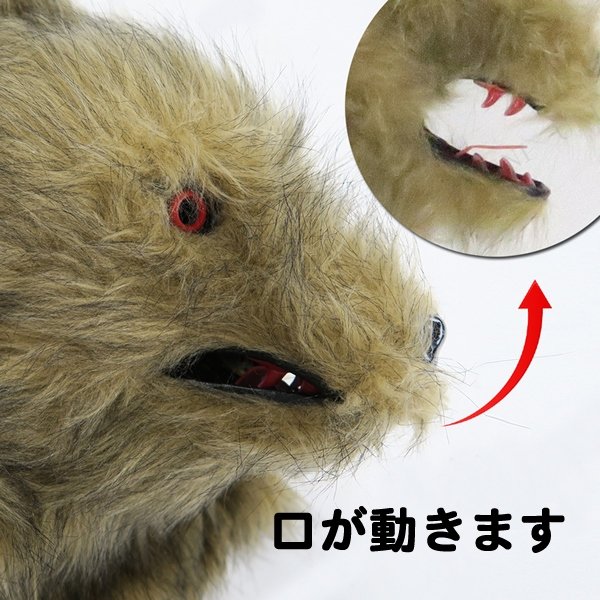 画像5: 大人用 マスク リアルウルフ (5)
