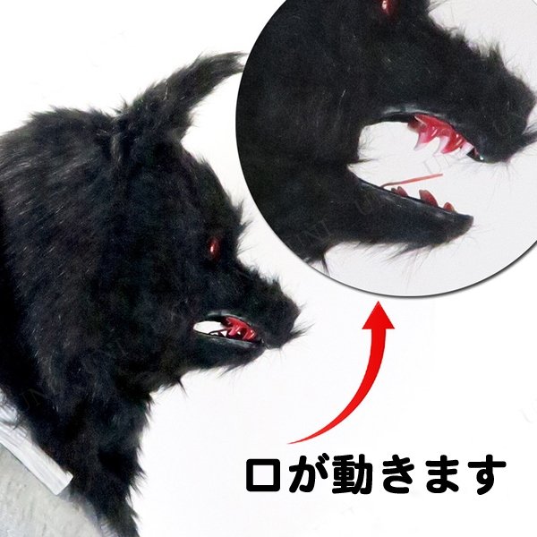 画像4: 大人用 マスク リアルウルフ (4)
