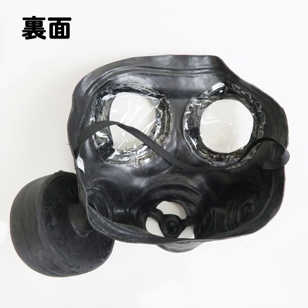 画像3: 大人用　マスク　ミリタリーガスマスク (3)