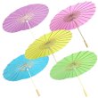 画像1: 番傘　直径58cm (1)