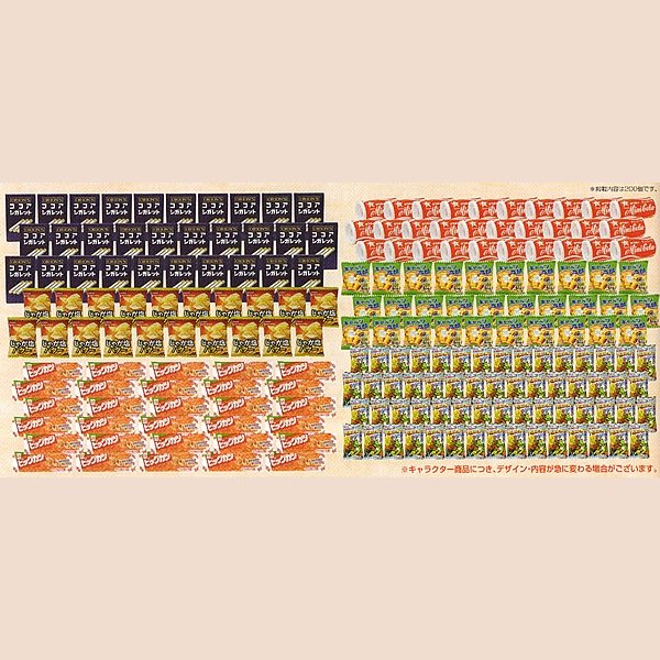画像1: サイコロ抽選　こどもお菓子　200ヶ (1)