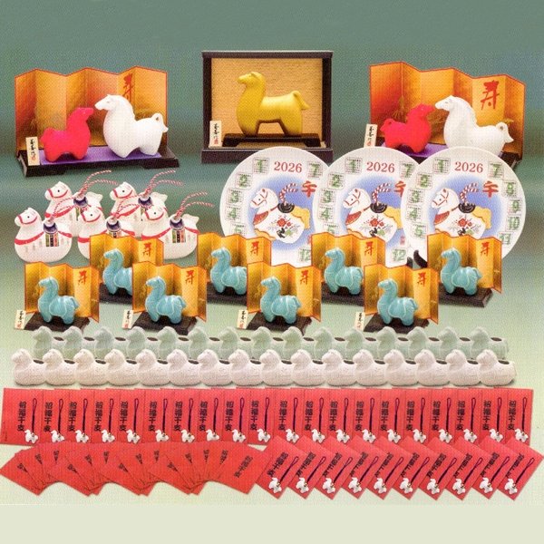 画像1: 干支置物抽選会　50人用 (1)