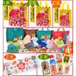 画像1: 抽選会キット　招福開運福袋　50人用 (1)