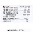 画像2: 抽選会キット　招福開運福袋　50人用 (2)