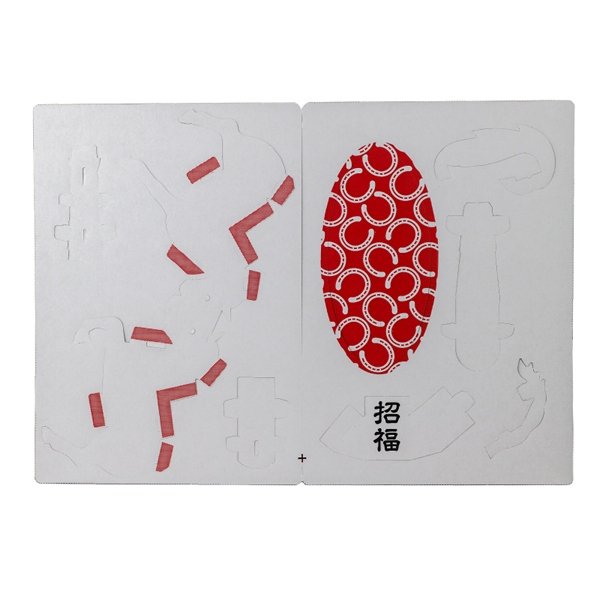 画像2: ダンボール工作　干支　うま　まとめ買い20セット (2)