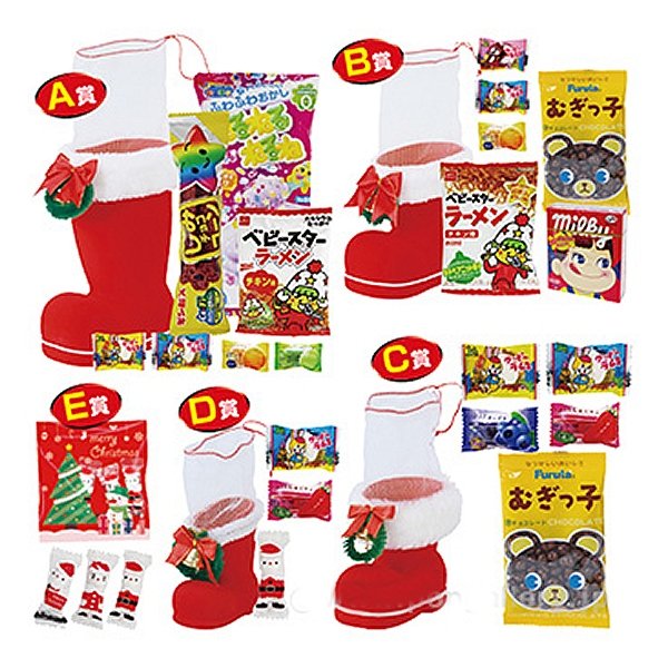 画像1: クリスマスブーツ抽選会　50人用 (1)