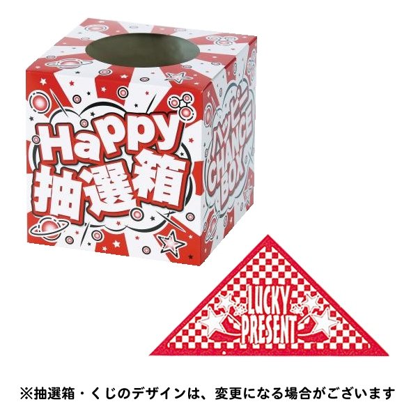 画像2: キッチンお掃除洗剤抽選会　50人用 (2)