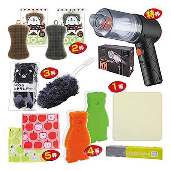 画像1: ささっとお掃除グッズ抽選会　100人用 (1)