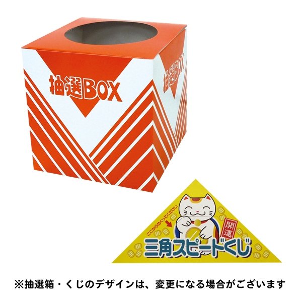 画像2: あったかお鍋抽選会　50人用 (2)