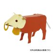 画像3: ダンボール工作　干支　牛　まとめ買い20セット (3)