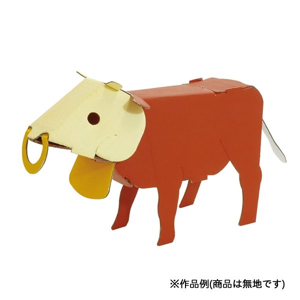 画像3: ダンボール工作　干支　牛　まとめ買い20セット (3)