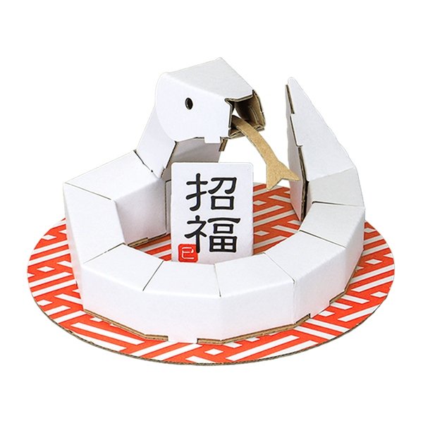 画像1: ダンボール工作　干支　巳 (1)