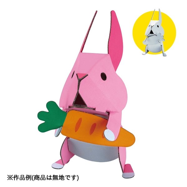 画像1: ダンボール工作　干支　うさぎ (1)