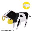 画像1: ダンボール工作　干支　牛　まとめ買い20セット (1)