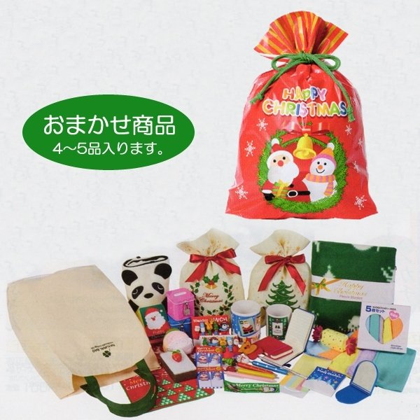 画像1: クリスマスの福袋　雑貨4点入　36セット (1)