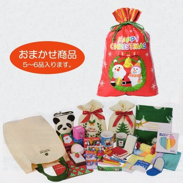 画像1: クリスマスの福袋　雑貨5点入　24セット (1)