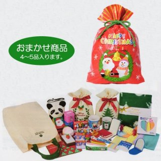 クリスマス福袋 クリスマスお楽しみ袋抽選会景品セット(100名様用)～【イベントグッズ