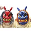 画像1: 大人用　節分　リアルゴムマスク　なまはげ(各色ラスト1点) (1)