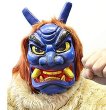 画像3: 大人用　節分　リアルゴムマスク　なまはげ(各色ラスト1点) (3)