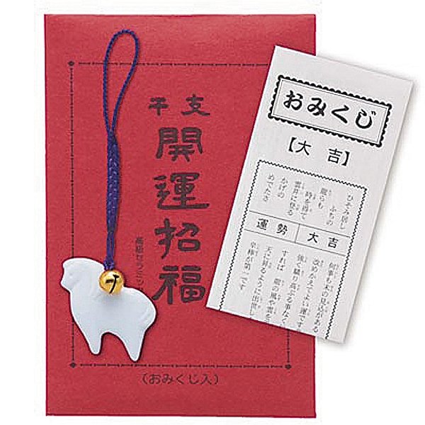 画像1: ラスト1点・営業日午前注文即日発送｜干支(午・ウマ)のお守りストラップ　開運招福袋＆おみくじ付　100ヶセット (1)