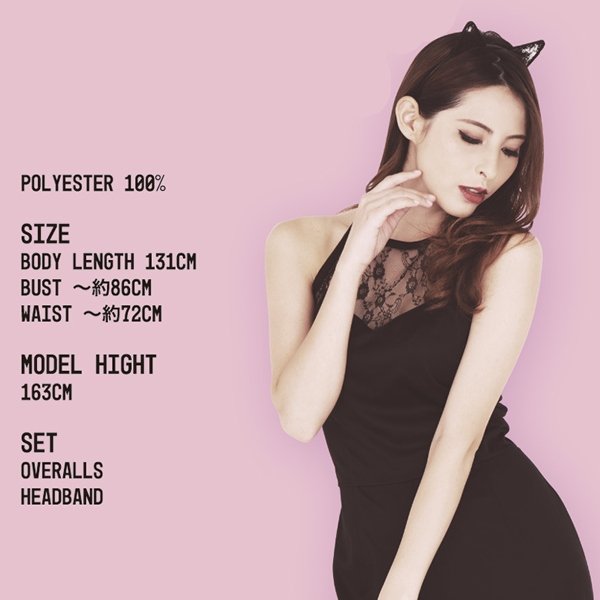 画像5: 大人用　コスプレ　ブラックキャット (5)