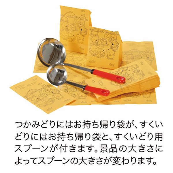 画像3: すくい大会セット　動物チョコ　約50人用 (3)