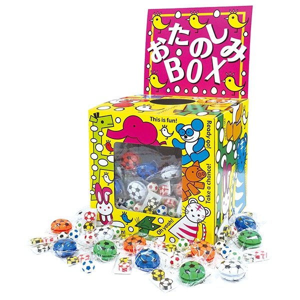 画像1: つかみ取り大会セット　サッカーグッズ　約30人用 (1)