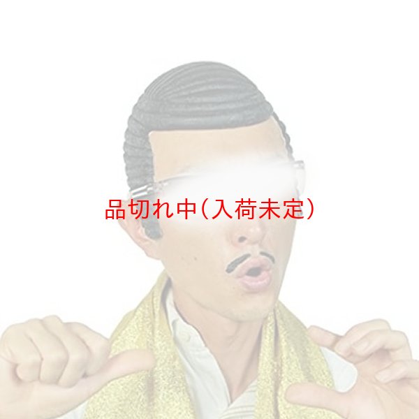 画像1: 大人用　かつら　P太郎パンチ (1)