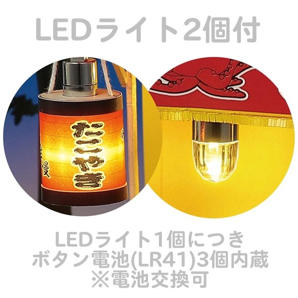 画像5: 工作キット　手作りミニチュアたこ焼き屋台　まとめ買い20セット (5)