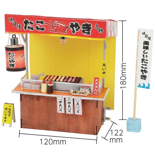 画像2: 工作キット　手作りミニチュアたこ焼き屋台　まとめ買い20セット (2)
