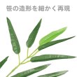 画像6: 工作キット　七夕用笹　スタンド付き　1.5m (6)