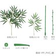 画像2: 工作キット　七夕用笹　スタンド付き　1.5m (2)