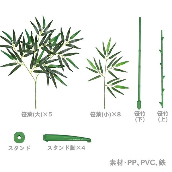 画像2: 工作キット　七夕用笹　スタンド付き　1.5m (2)