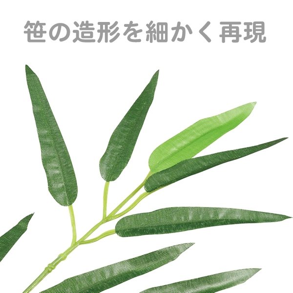 画像6: 工作キット　七夕用笹　スタンド付き　2m (6)