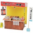 画像1: 工作キット　手作りミニチュアたこ焼き屋台 (1)