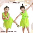 画像3: 子供コスチューム　ティンカーベル (3)
