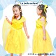 画像3: 子供コスチューム　プリンセスベル (3)