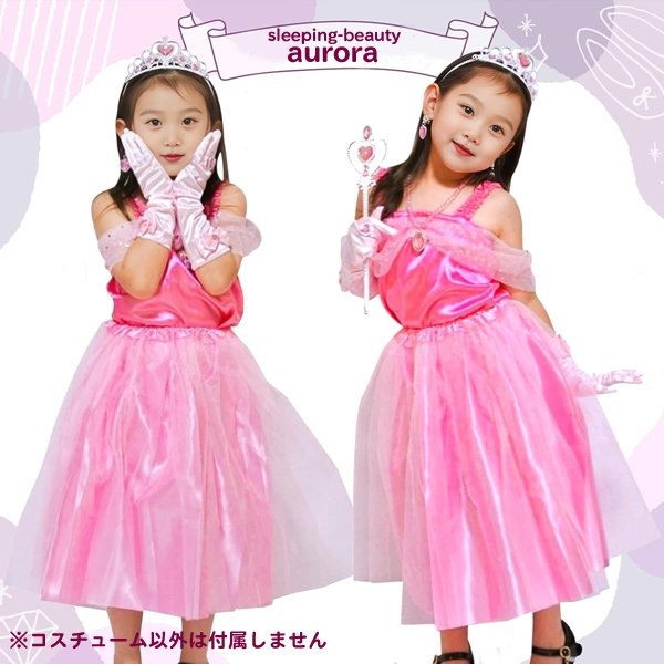 画像3: 子供コスチューム　プリンセスオーロラ (3)