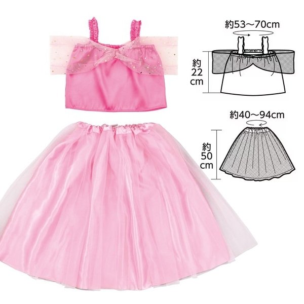 画像2: 子供コスチューム　プリンセスオーロラ (2)