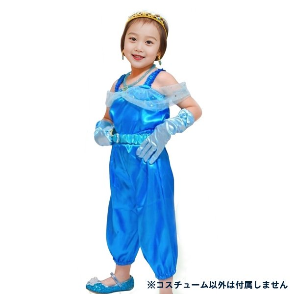 画像1: 子供コスチューム　プリンセスジャスミン (1)