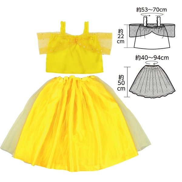 画像2: 子供コスチューム　プリンセスベル (2)