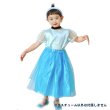 画像1: 子供コスチューム　プリンセスアナ (1)