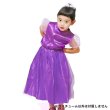 画像1: 子供コスチューム　プリンセスラプンツェル (1)